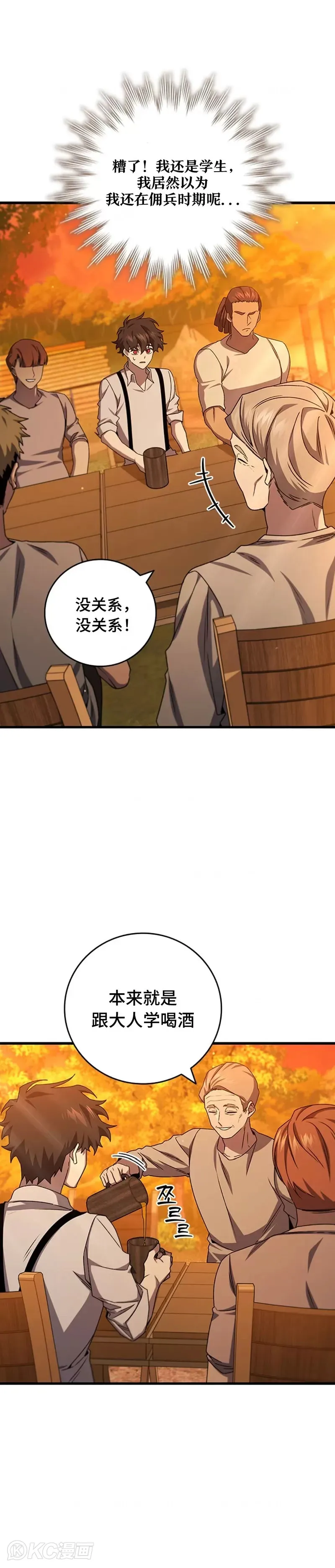 第18话4