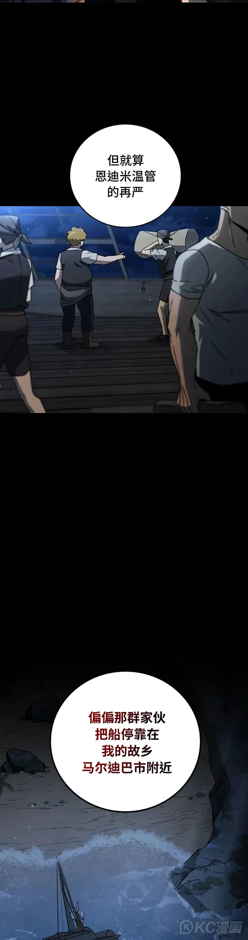 第11话32
