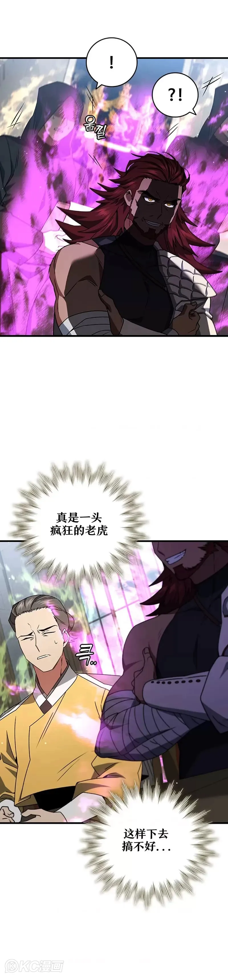 第20话31