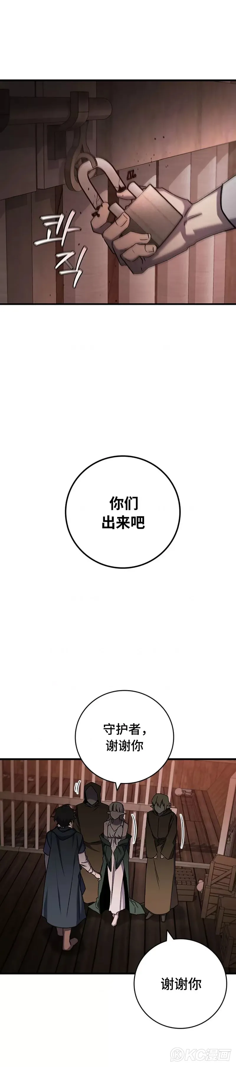 第14话30