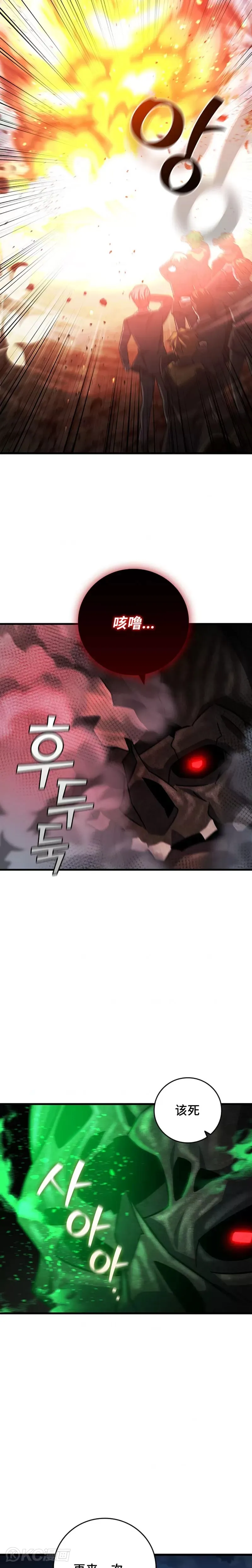 第25话24