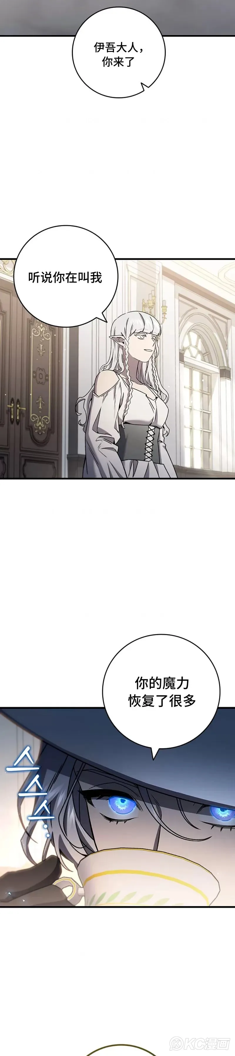 第16话10