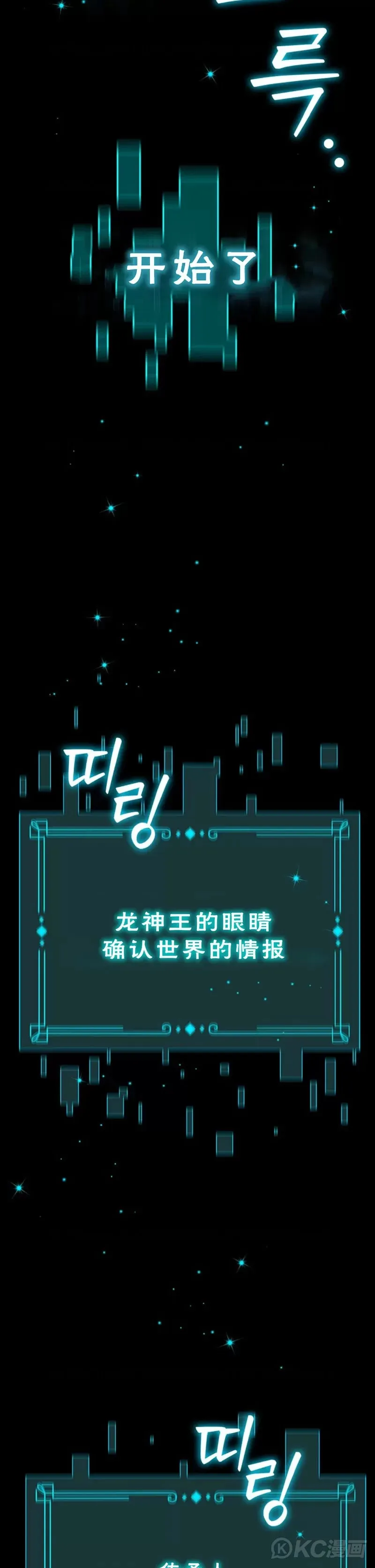 第01话46