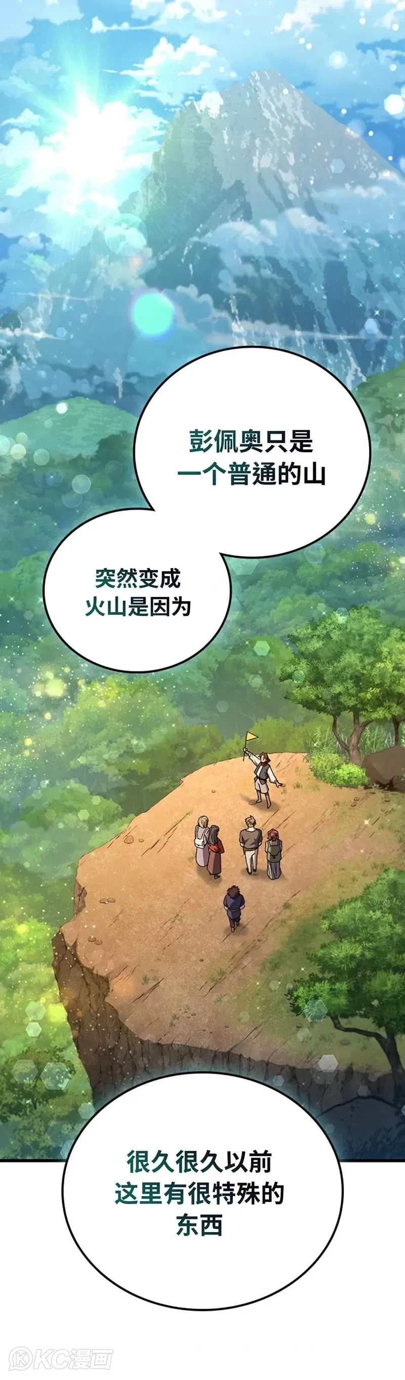 第08话24