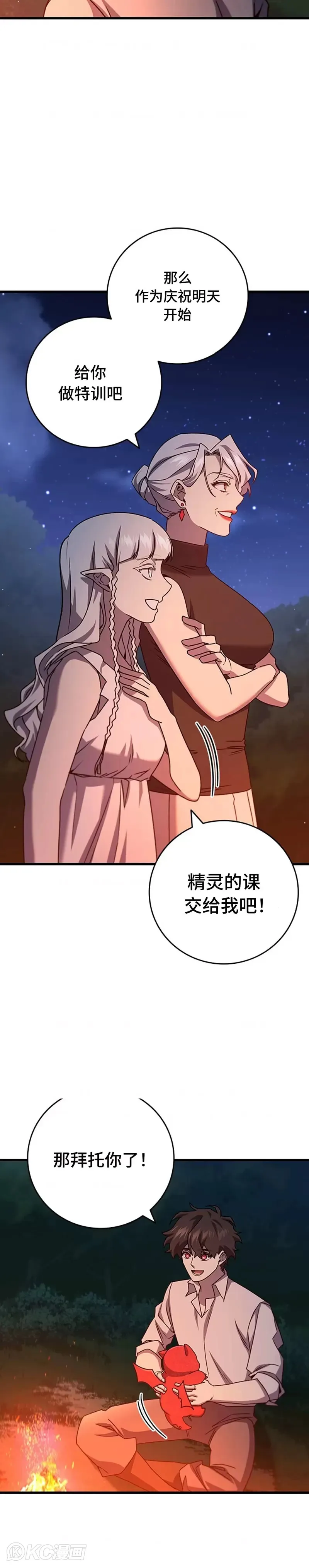 第19话23