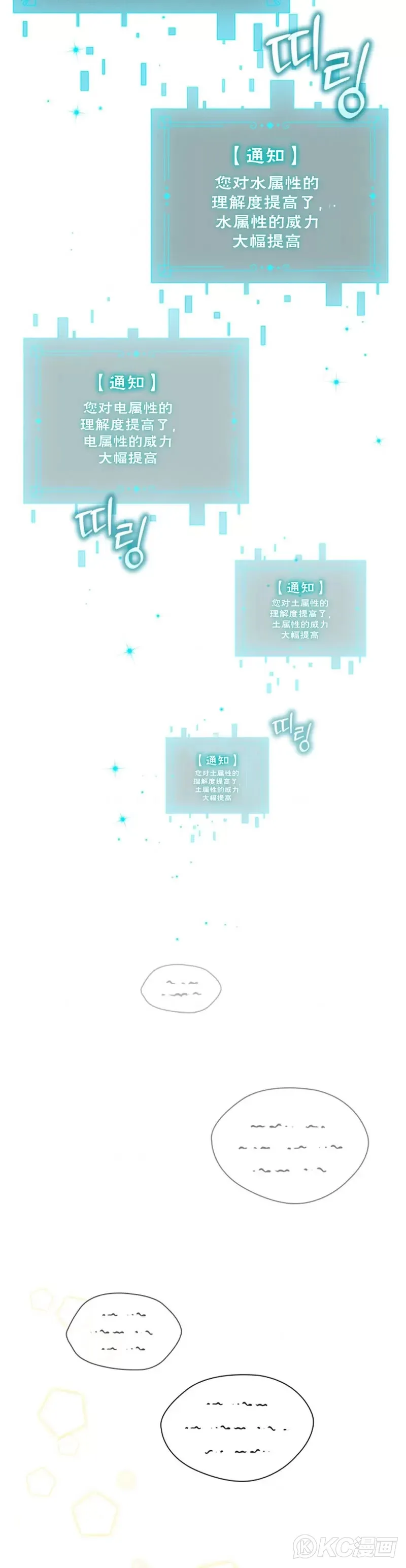第04话33