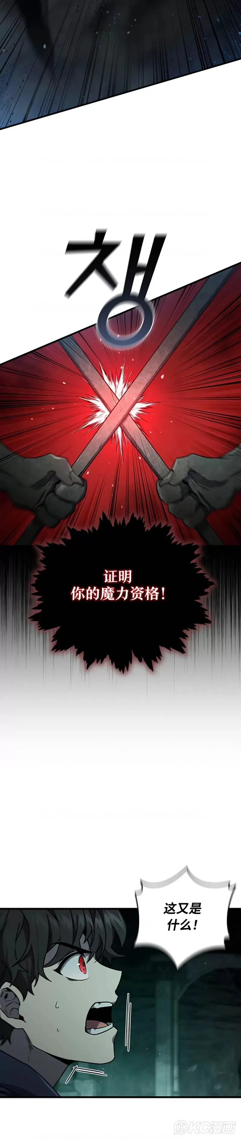 第09话7