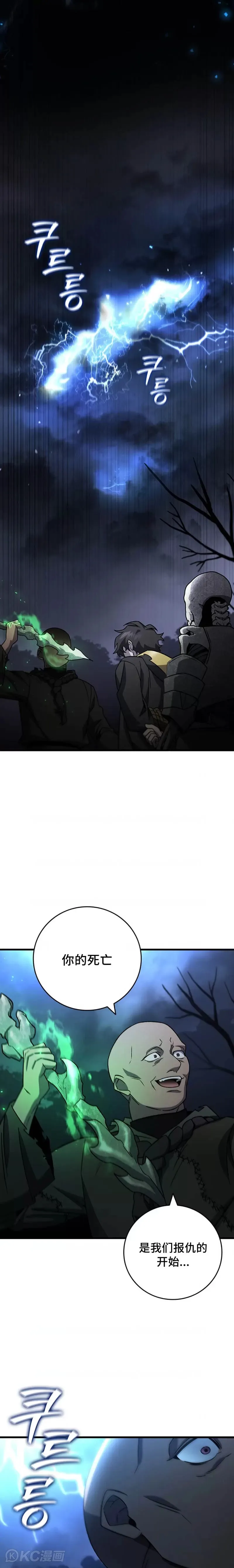 第24话18