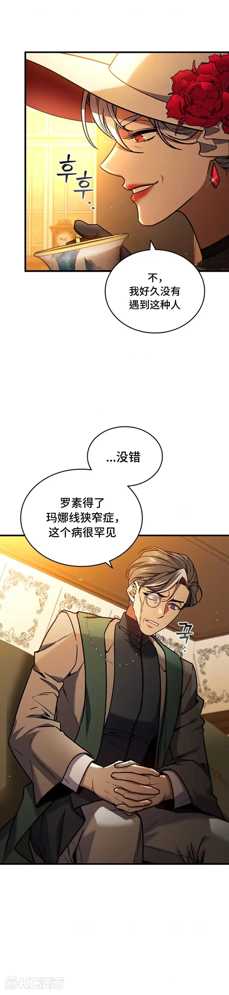 第06话3