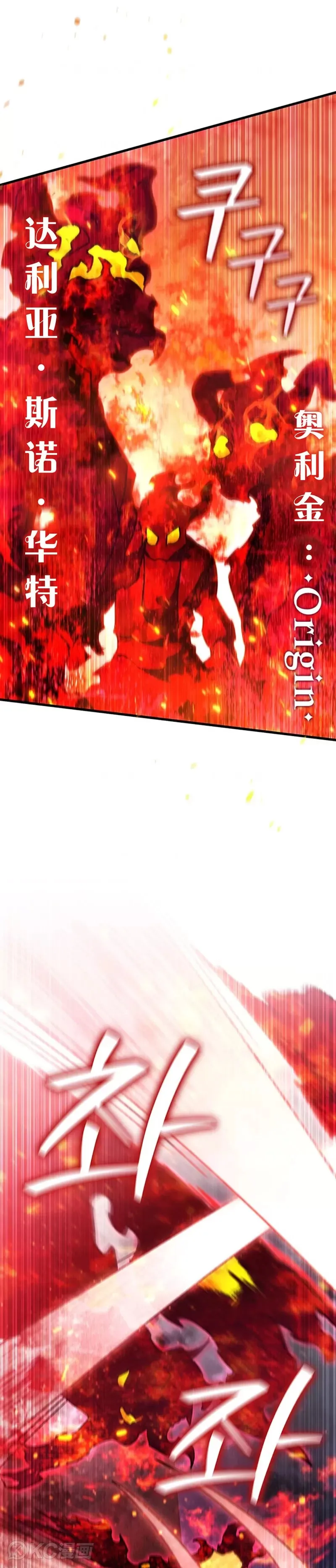 第14话5