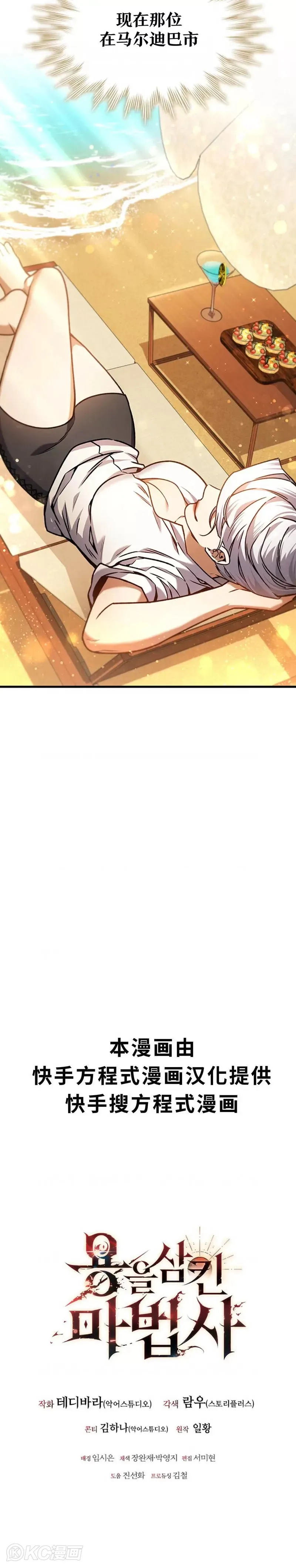 第07话35