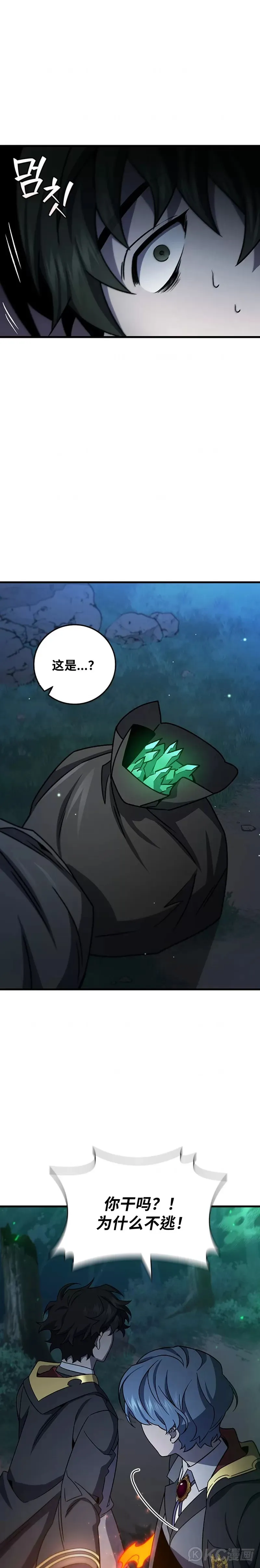 第25话2