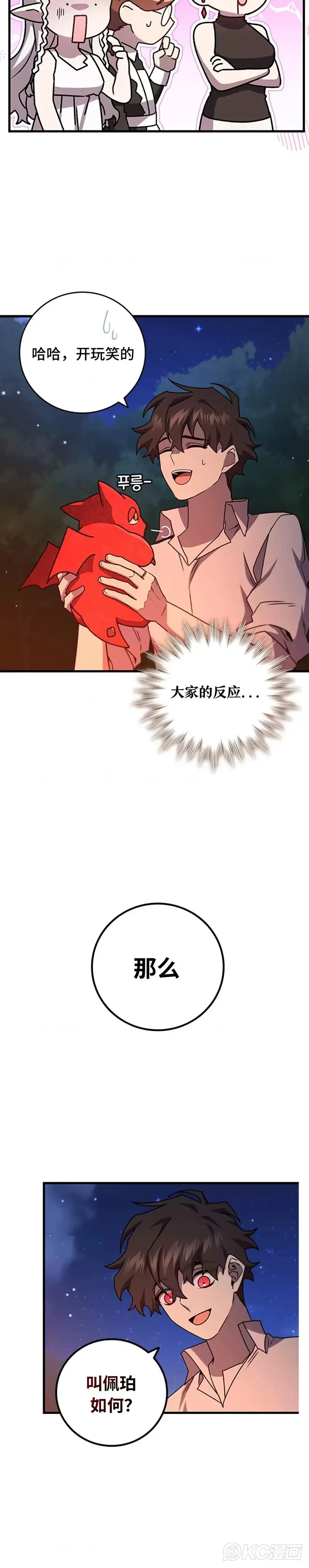 第19话21