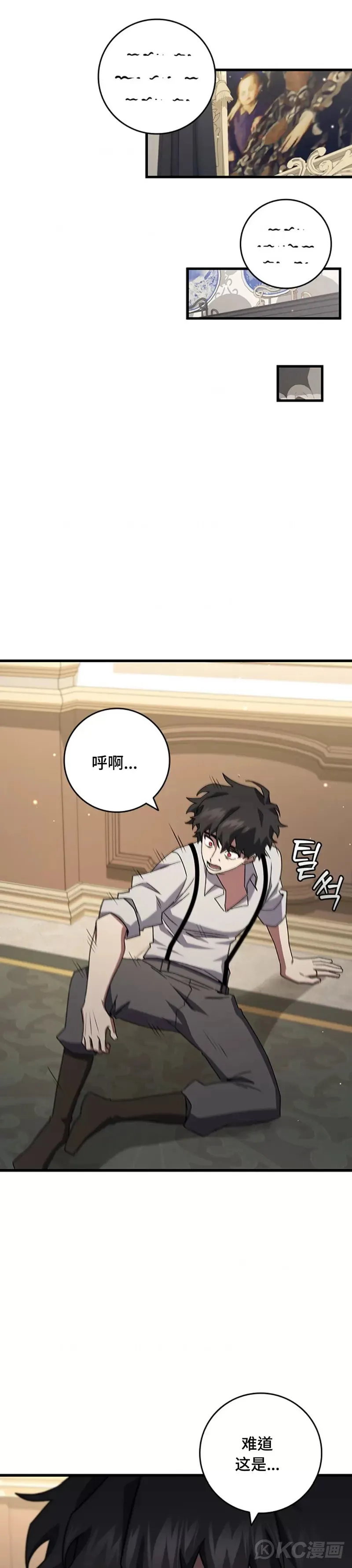 第17话32