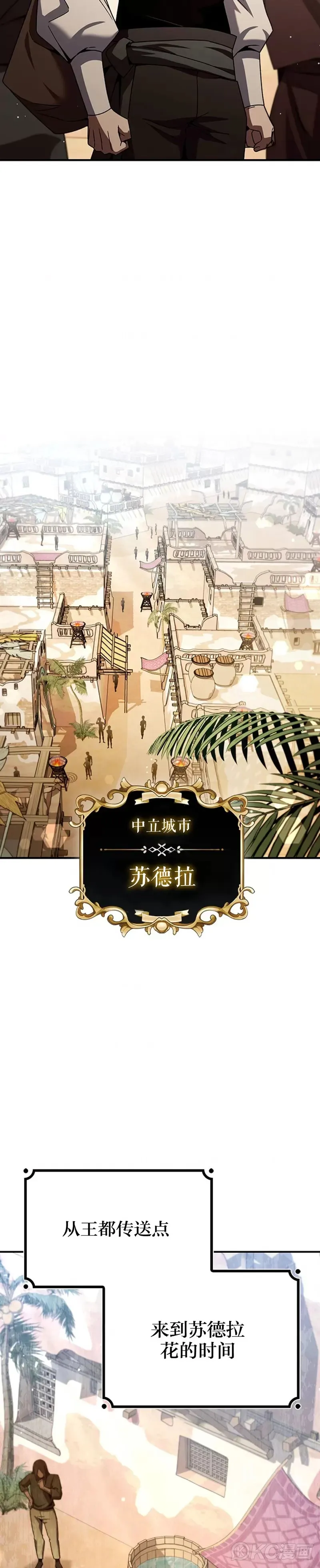 第30话5