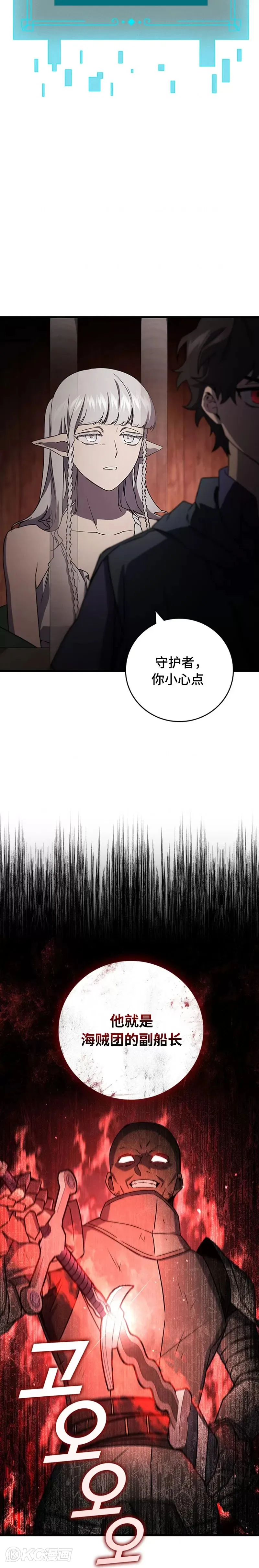 第13话21