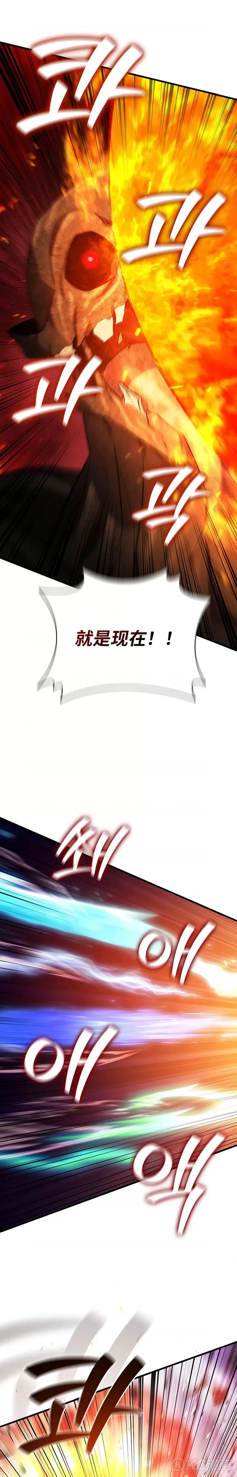第25话23