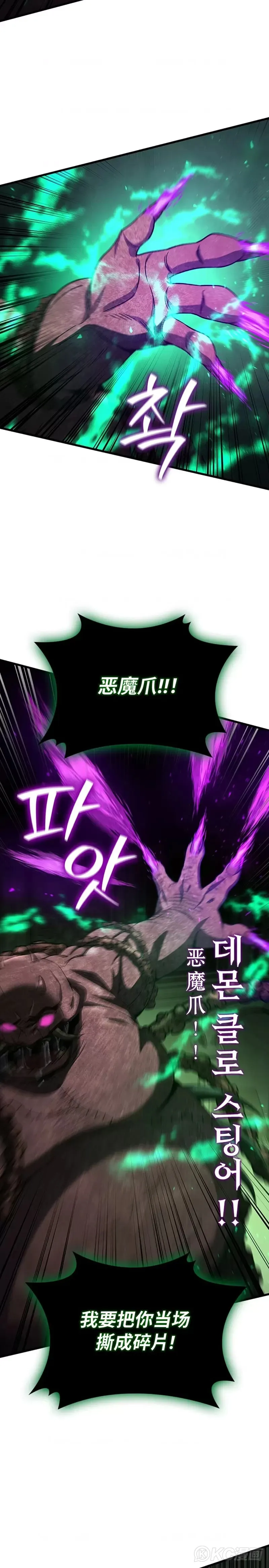 第33话20