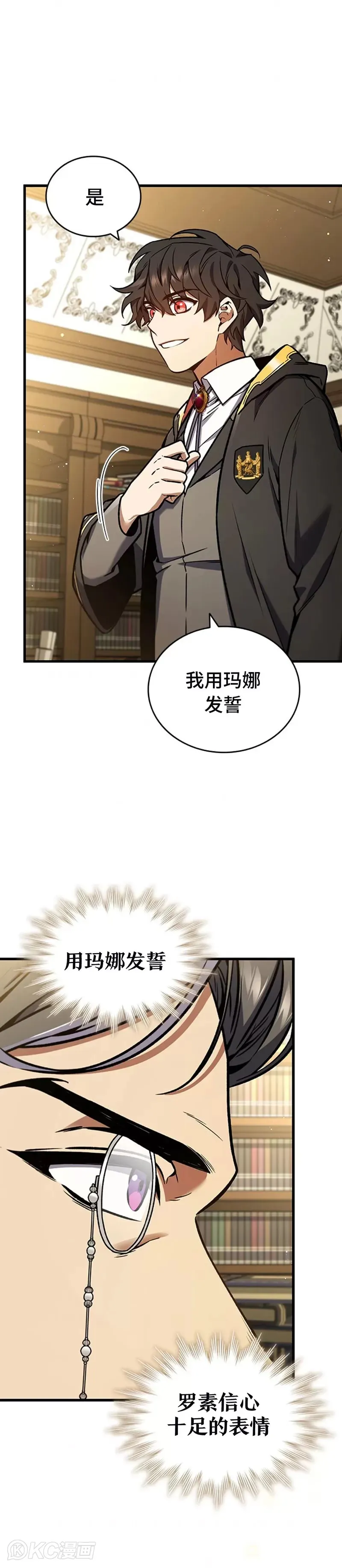 第04话1