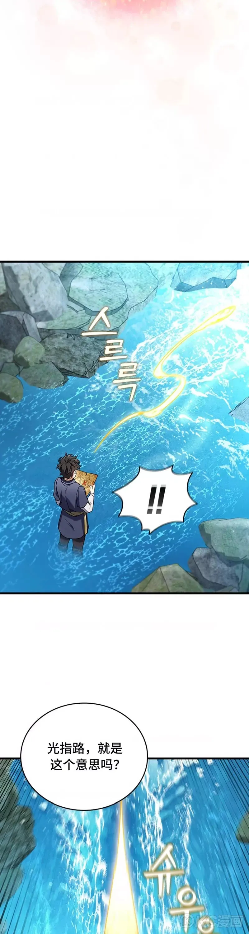 第08话36