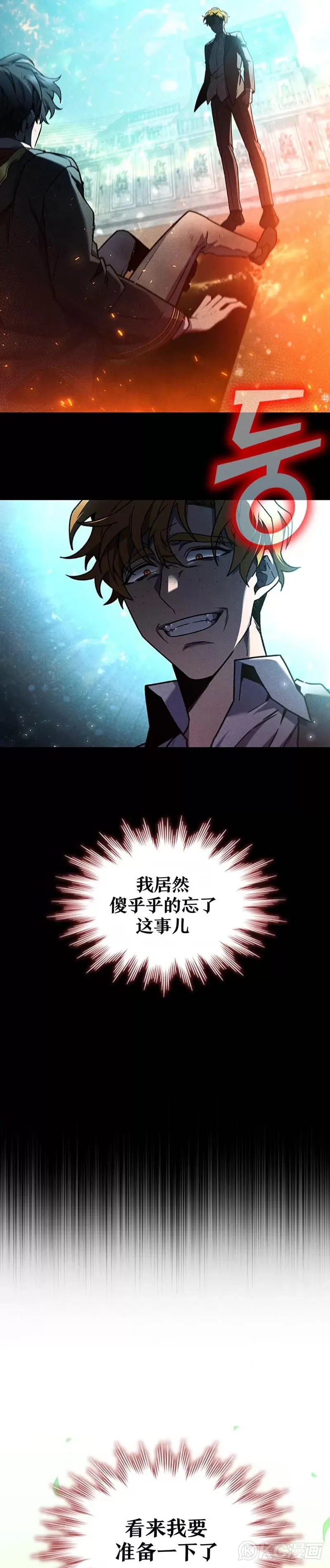 第04话18