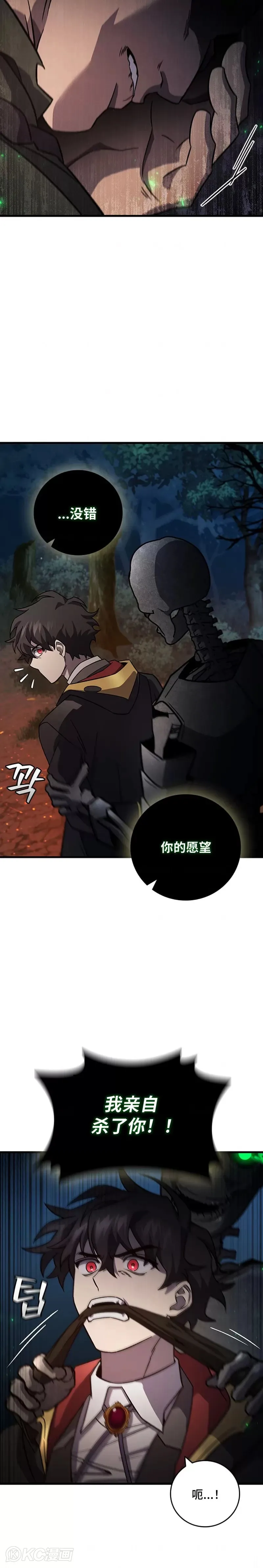 第24话14