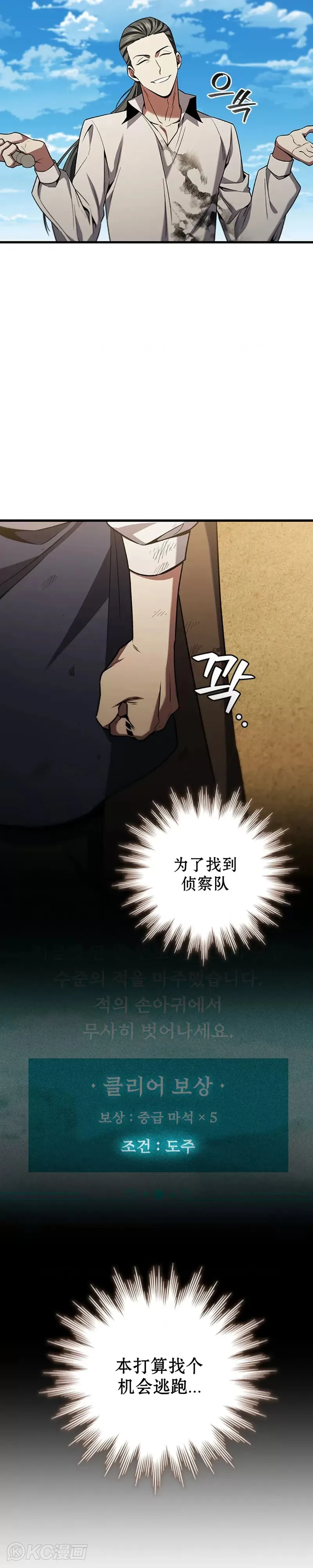 第37话1