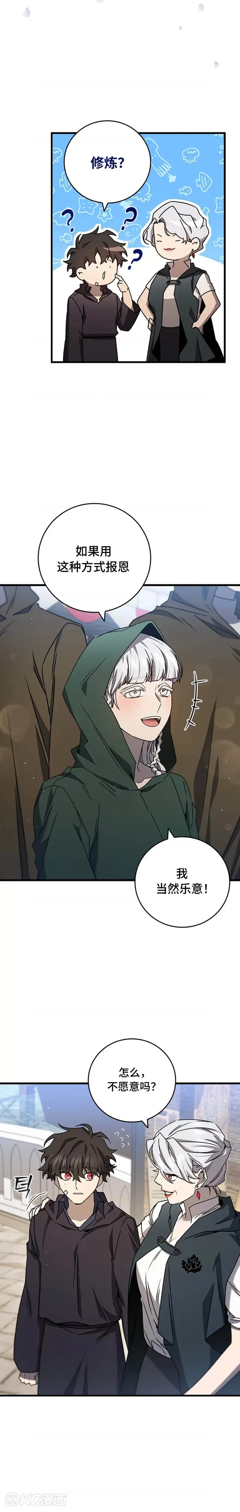 第15话37