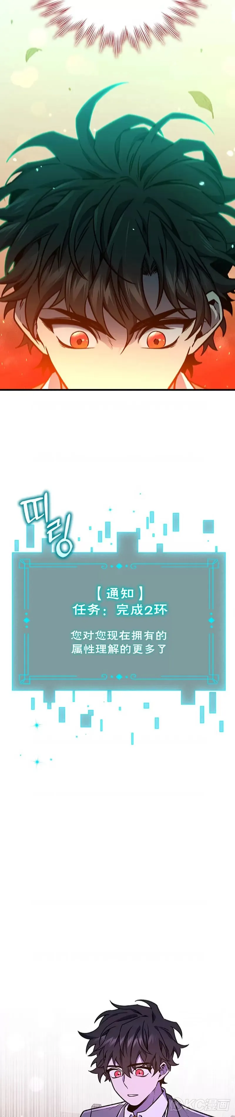 第04话19