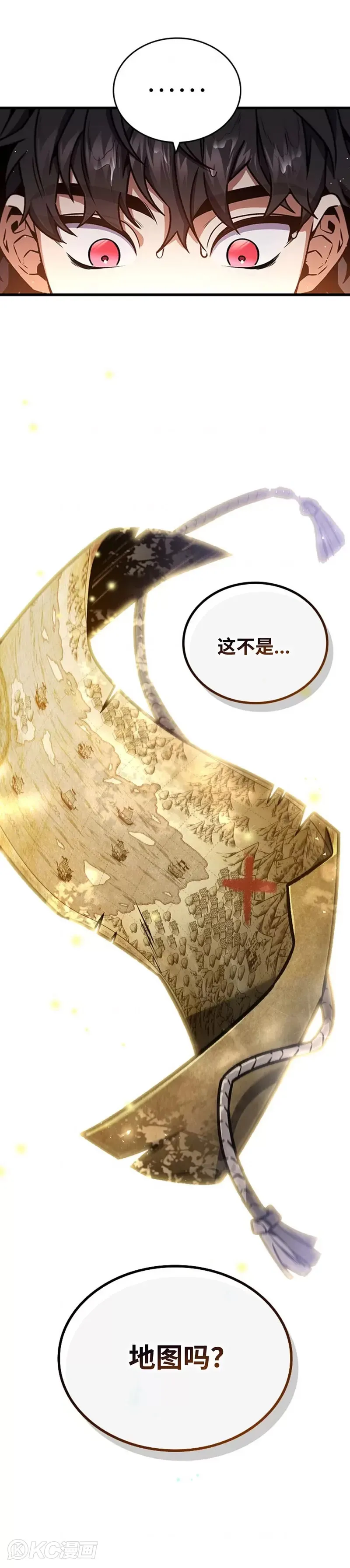 第07话14