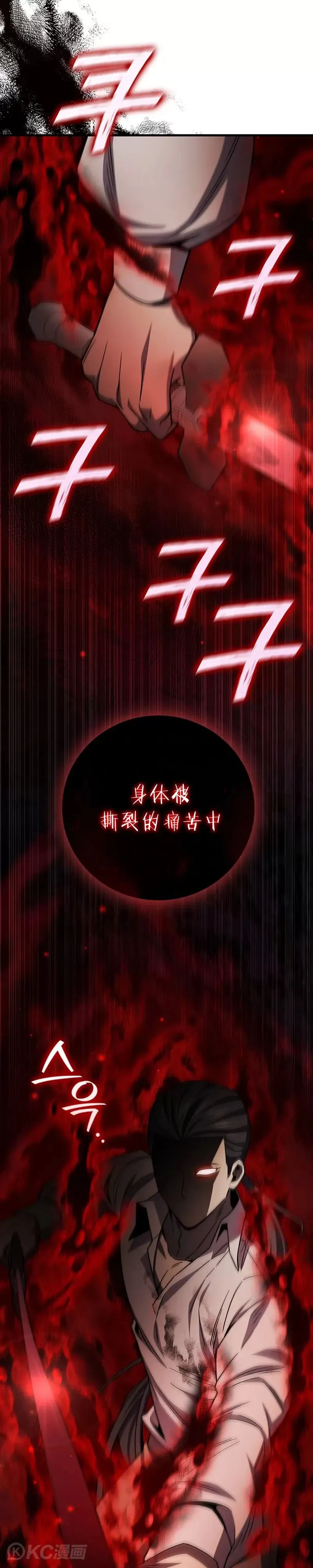 第37话4