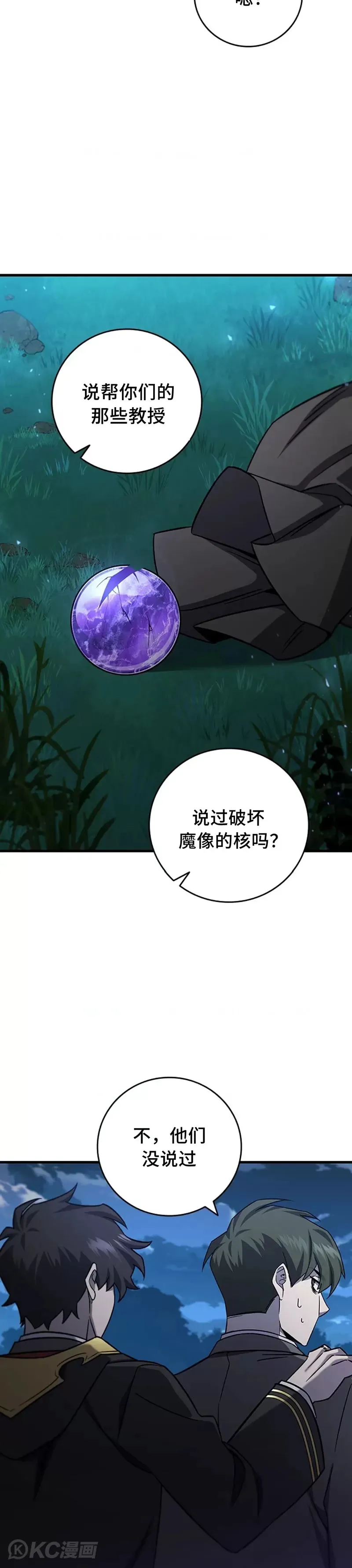 第22话20