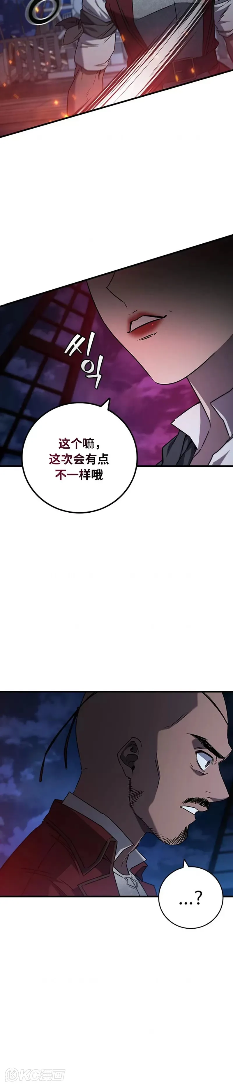 第14话7