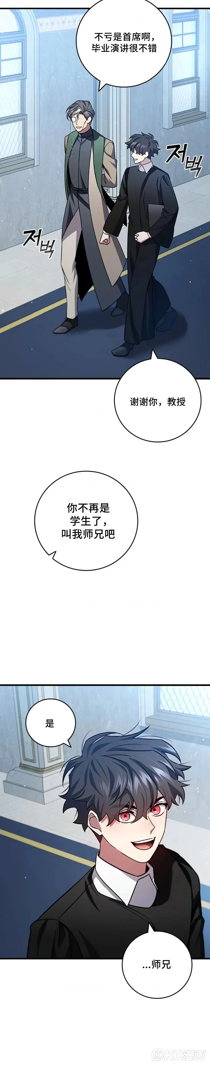 第27话11