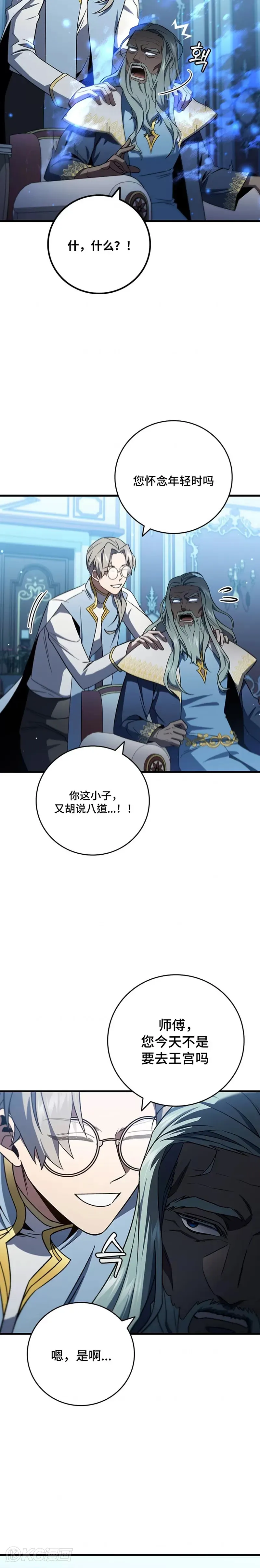 第28话15