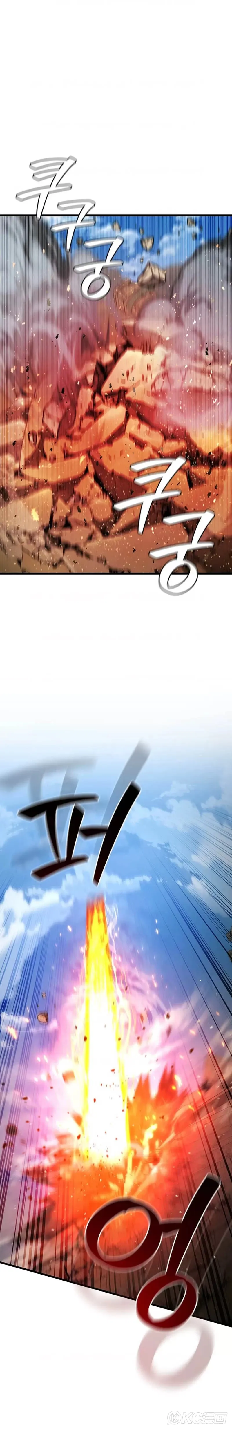第33话23