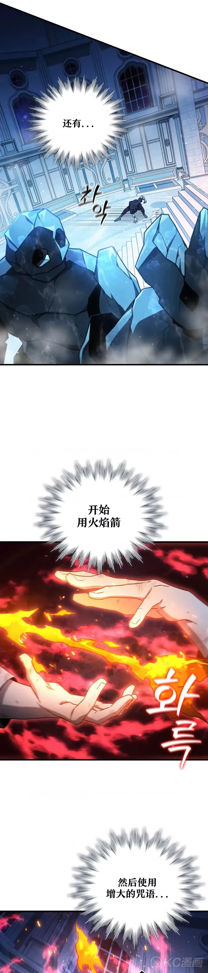 第10话8