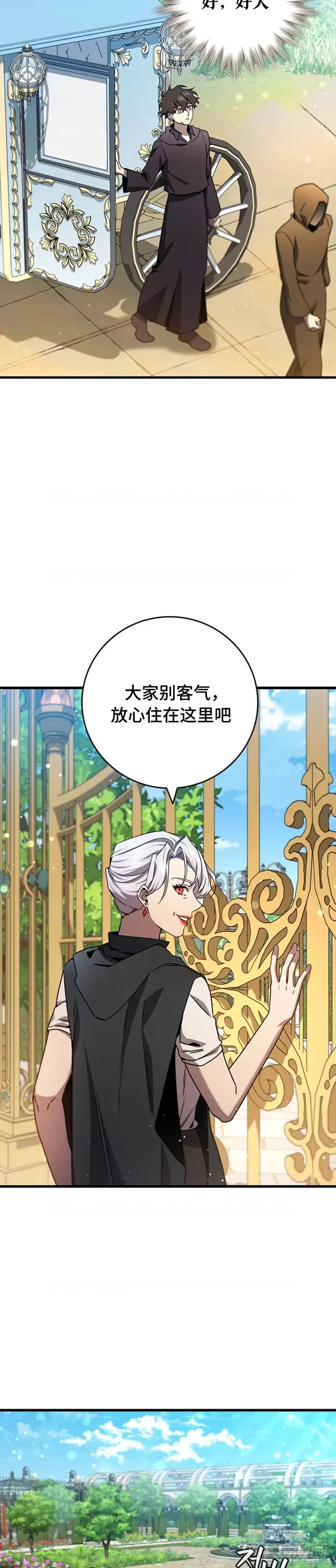 第16话2