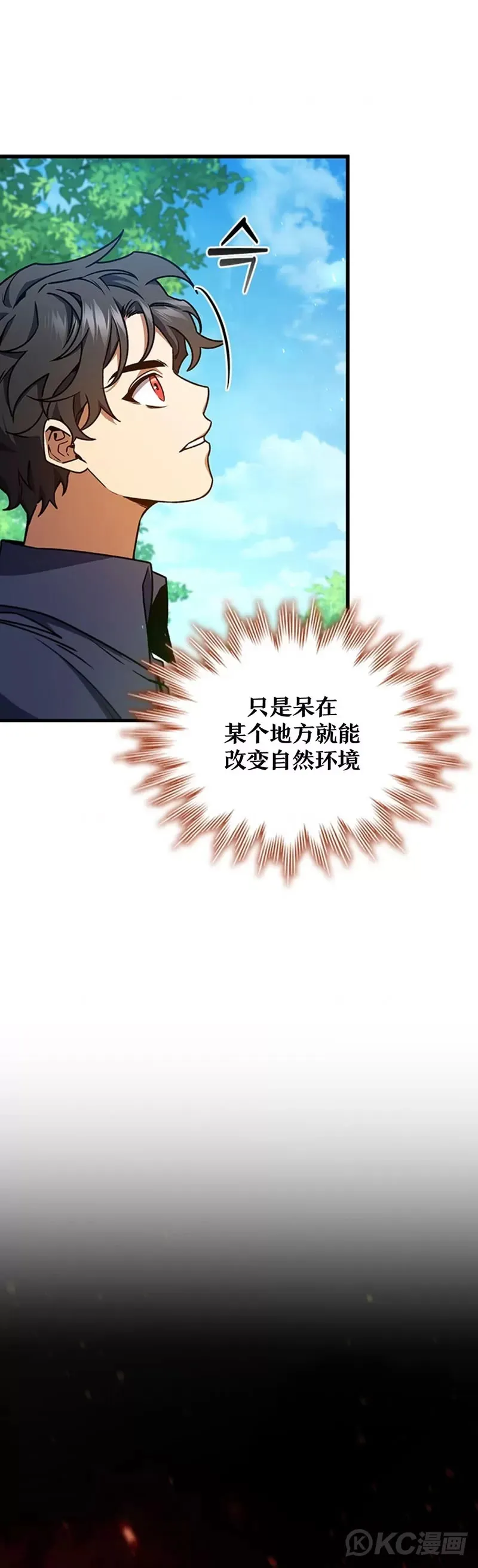 第08话25