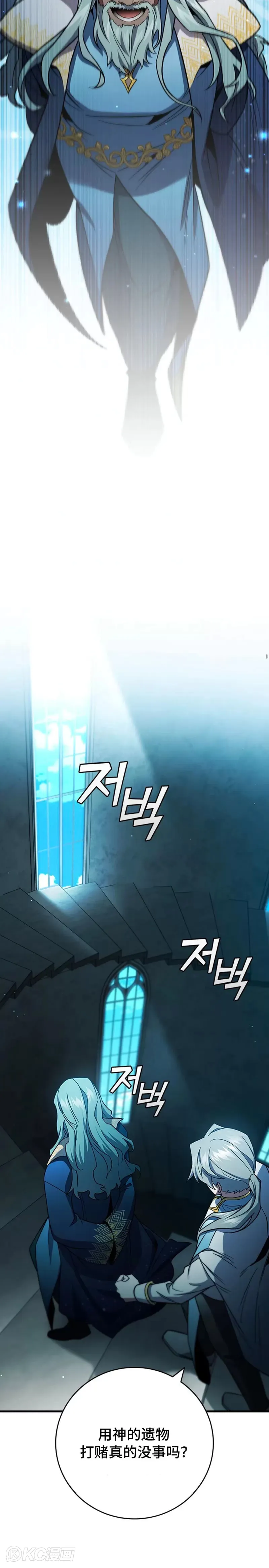 第28话26