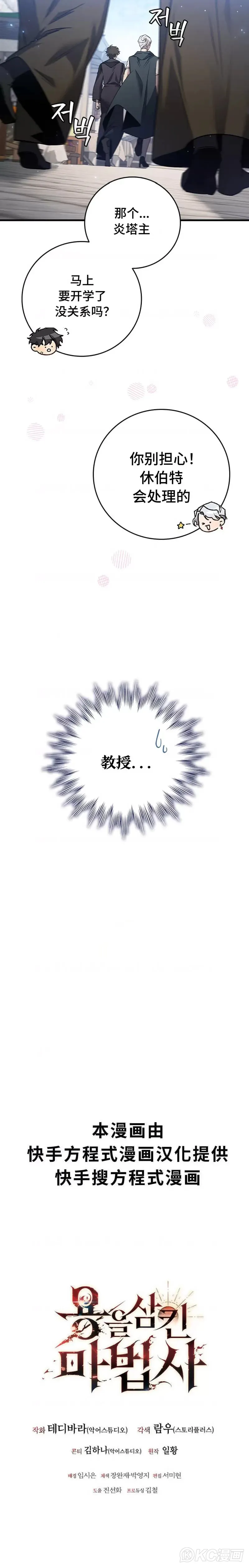 第15话39