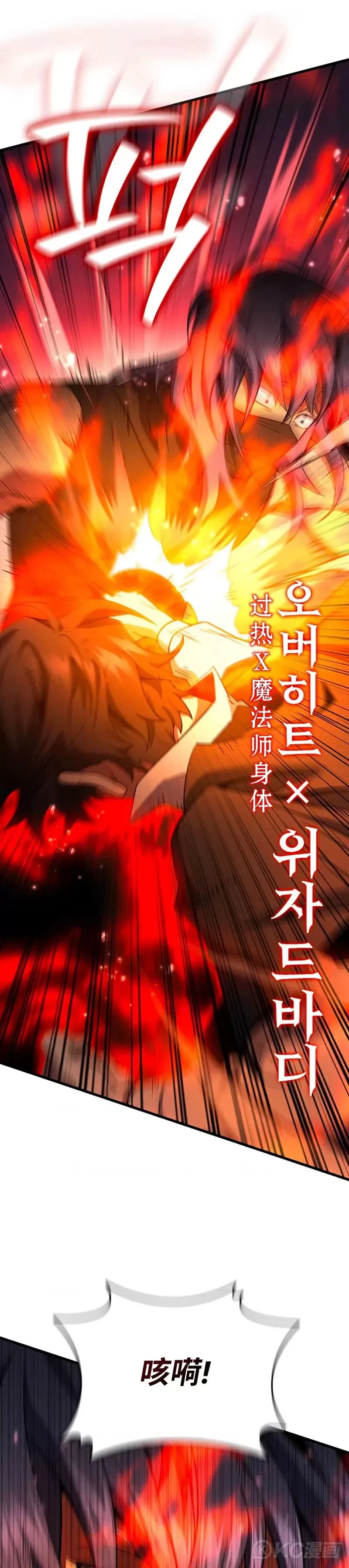 第33话4
