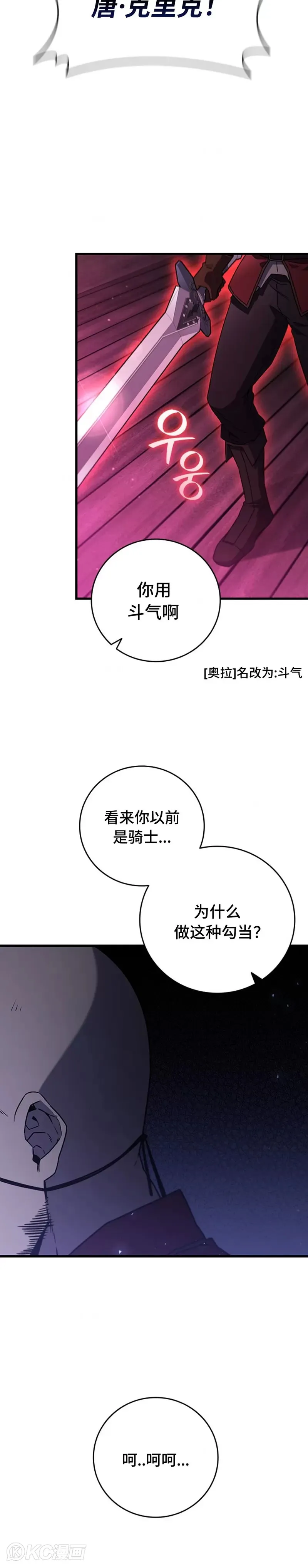 第13话14