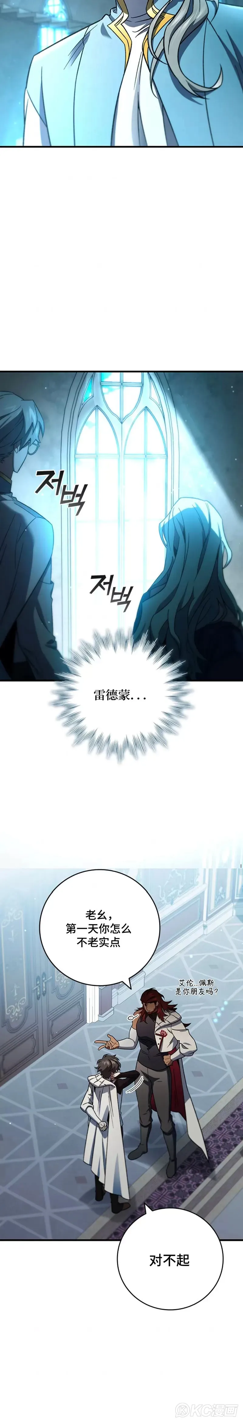 第28话28