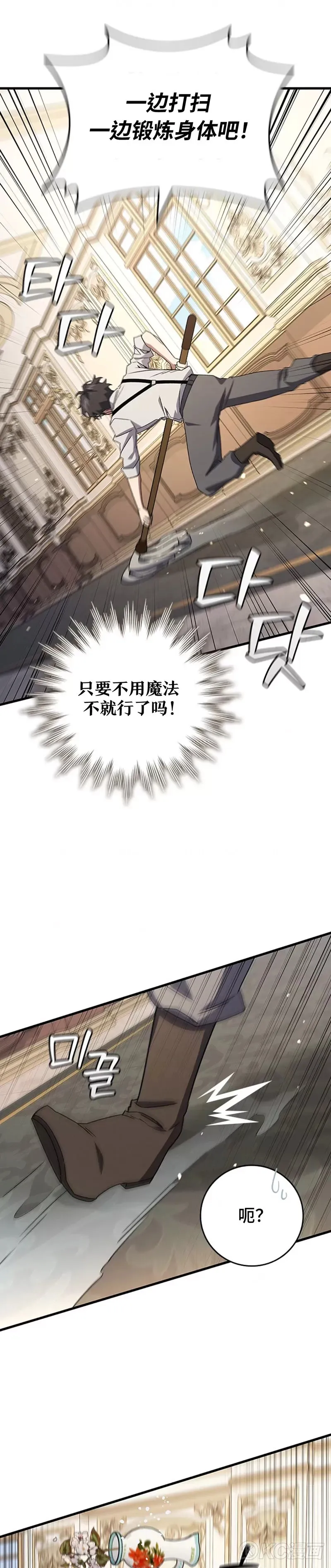 第17话24