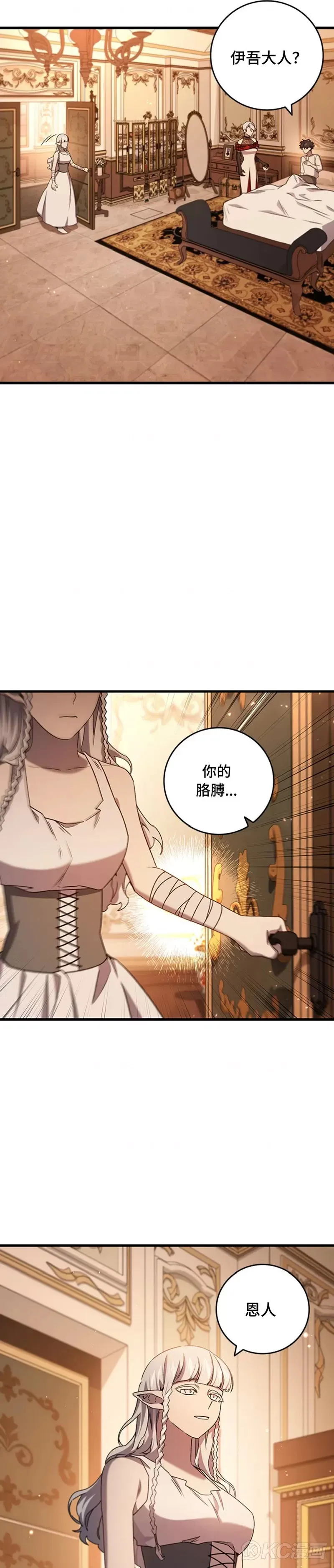 第17话9