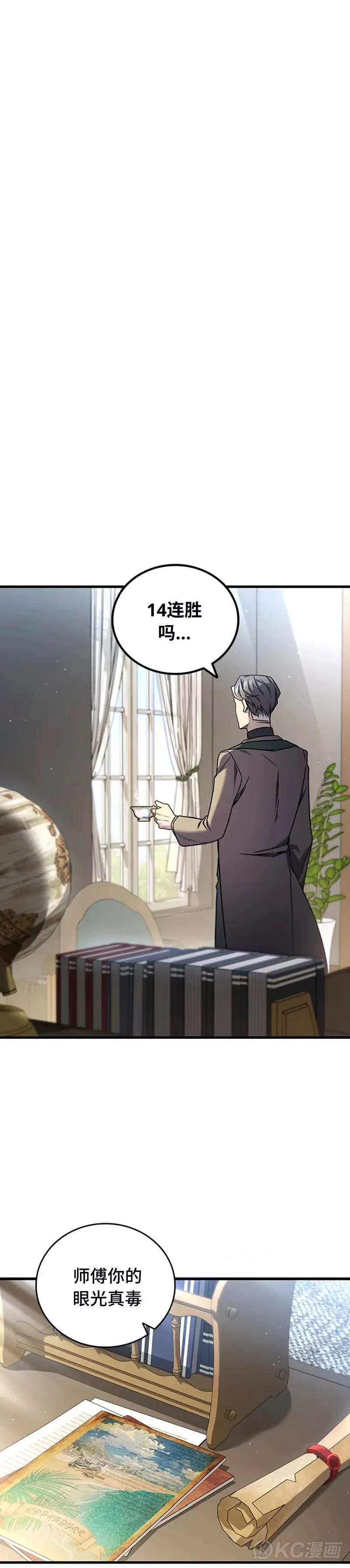 第07话9