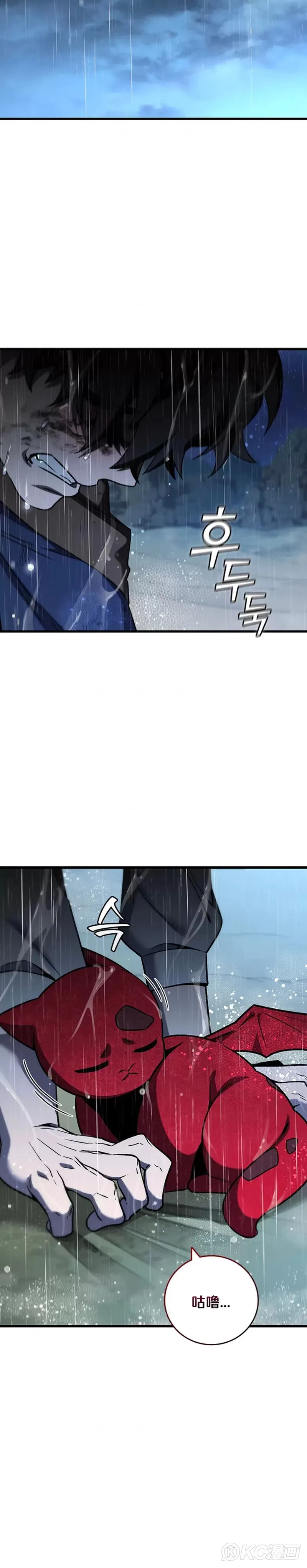 第35话2