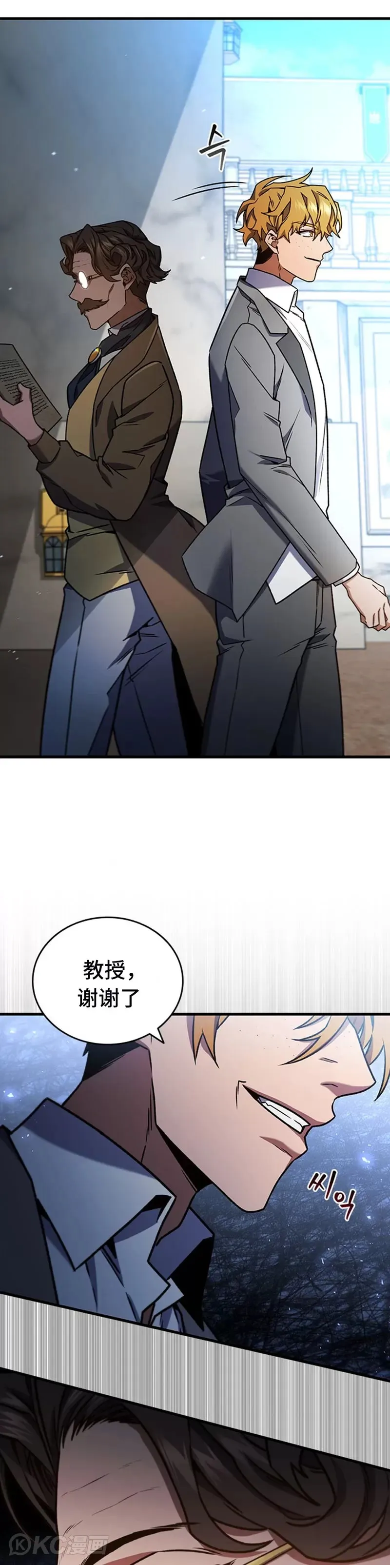 第05话40