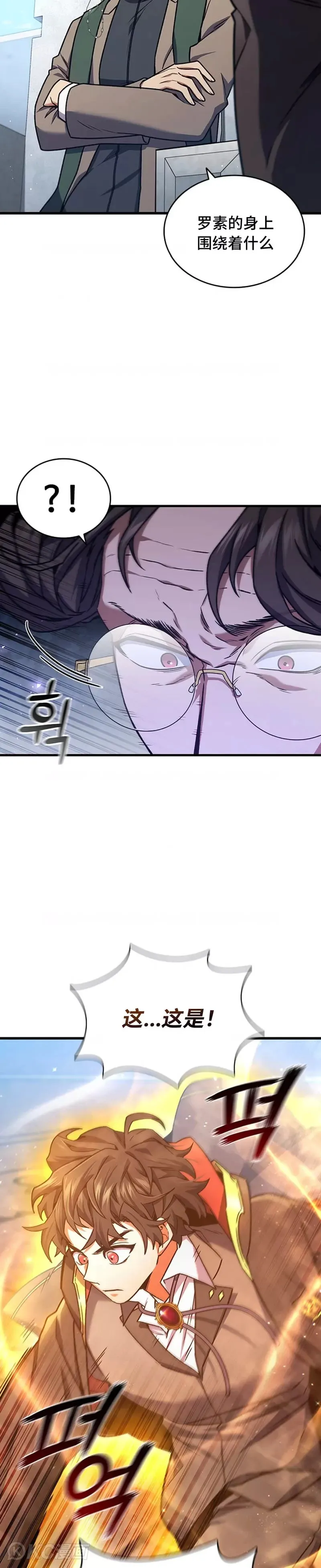第06话33